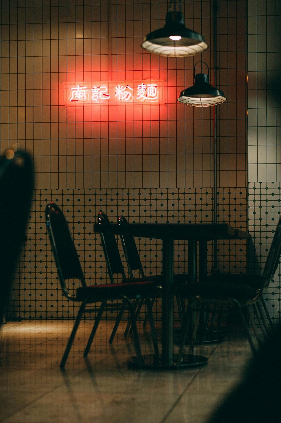 Fine Dining
